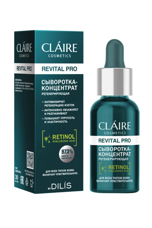 Сыворотка-концентрат Claire Cosmetics Revital Pro регенерирующая 30 мл