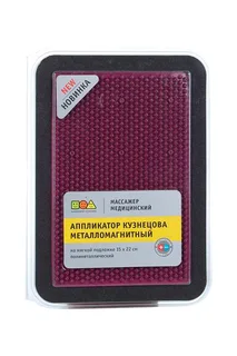 Аппликатор Кузнецова металломагнитный на мягкой подложке 15×22 см фиолет