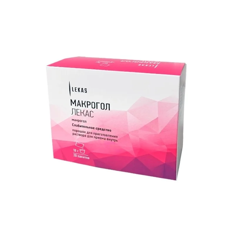 Макрогол порошок 10 г 20 шт