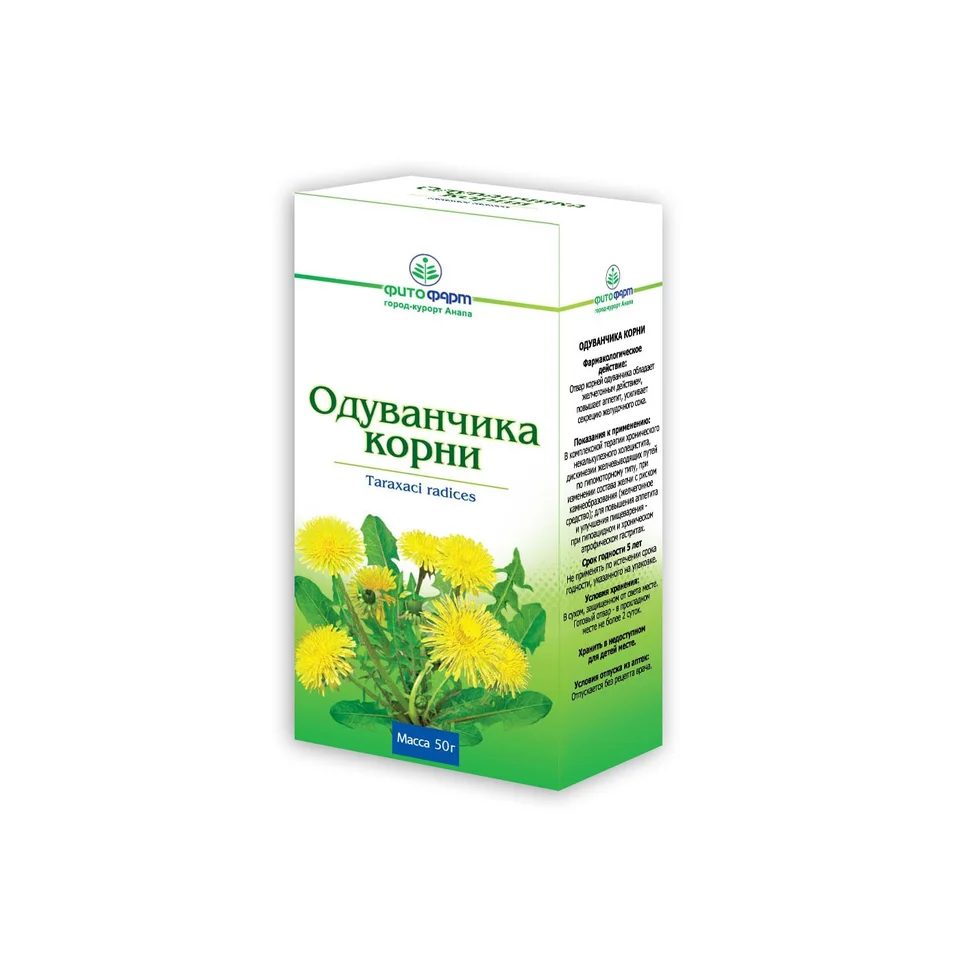 Одуванчик корни 50 гр