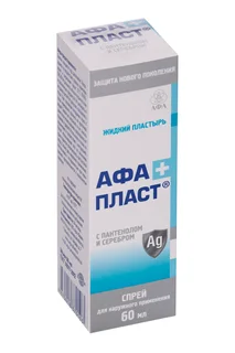 Пластырь жидкий Афапласт с пантенолом / серебром спрей для тела 60 мл