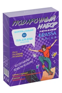 Набор для мальчиков Krassa Junior шампунь и бальзам 2 в 1+ гель для душа