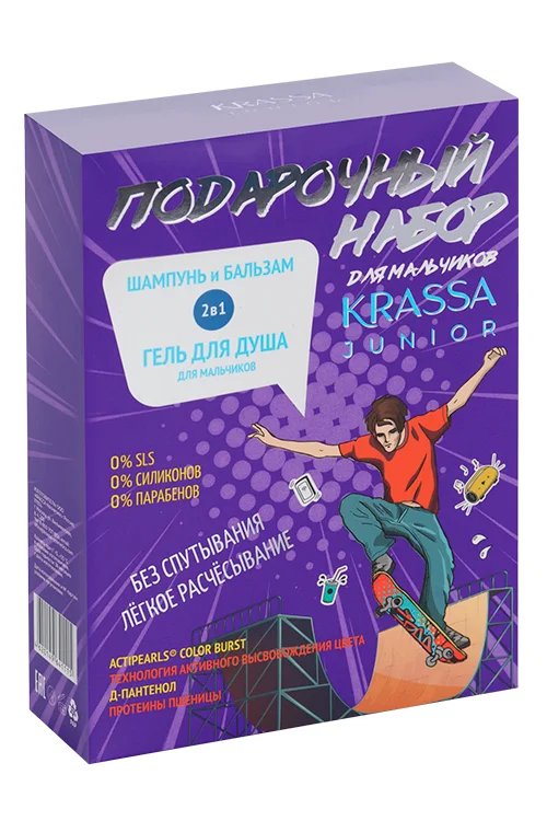 Набор для мальчиков Krassa Junior шампунь и бальзам 2 в 1+ гель для душа