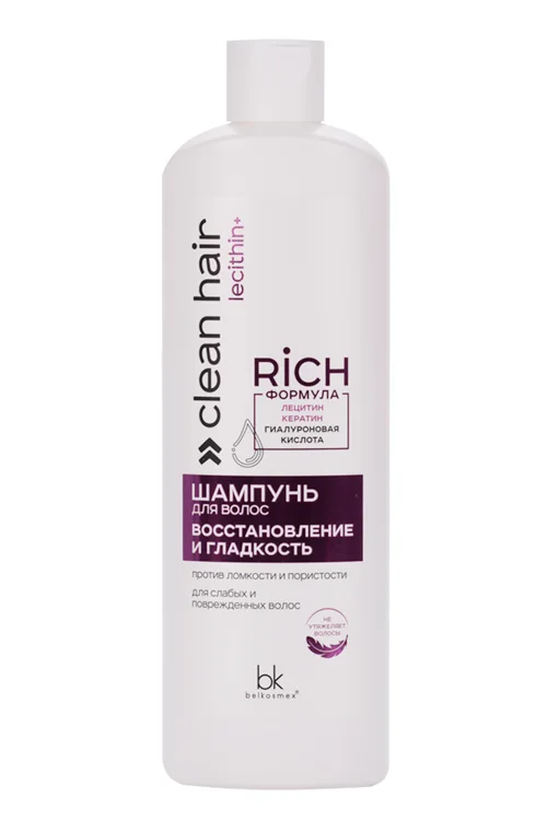 Шампунь Belkosmex Clean Hair Lecithin+ восстановление / гладкость для волос 500 гр