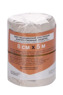 Бинт эластичный Медитек 8×500 см