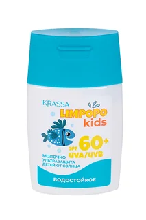Молочко Krassa Limpopo Kids для защиты детей от солнца SPF 60+ 50 мл