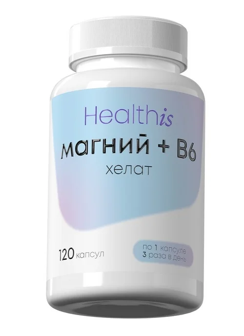 Магний+В6 Хелат HealthIs 120 шт капсулы