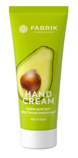 Крем для рук Авокадо 75 мл Fabrik cosmetology