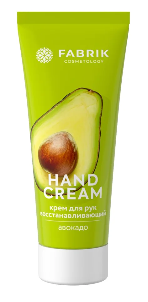 Крем для рук Авокадо 75 мл Fabrik cosmetology