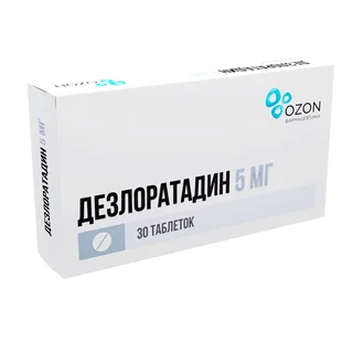 Дезлоратадин таблетки покрытые пленочной оболочкой 5 мг 30 шт