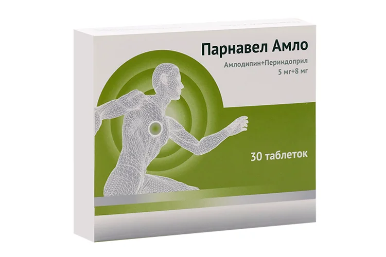 Парнавел таблетки 5+8 мг 30 шт
