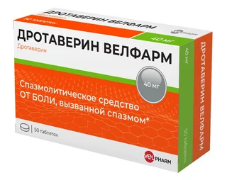 Дротаверин Велфарм таблетки 40 мг 50 шт