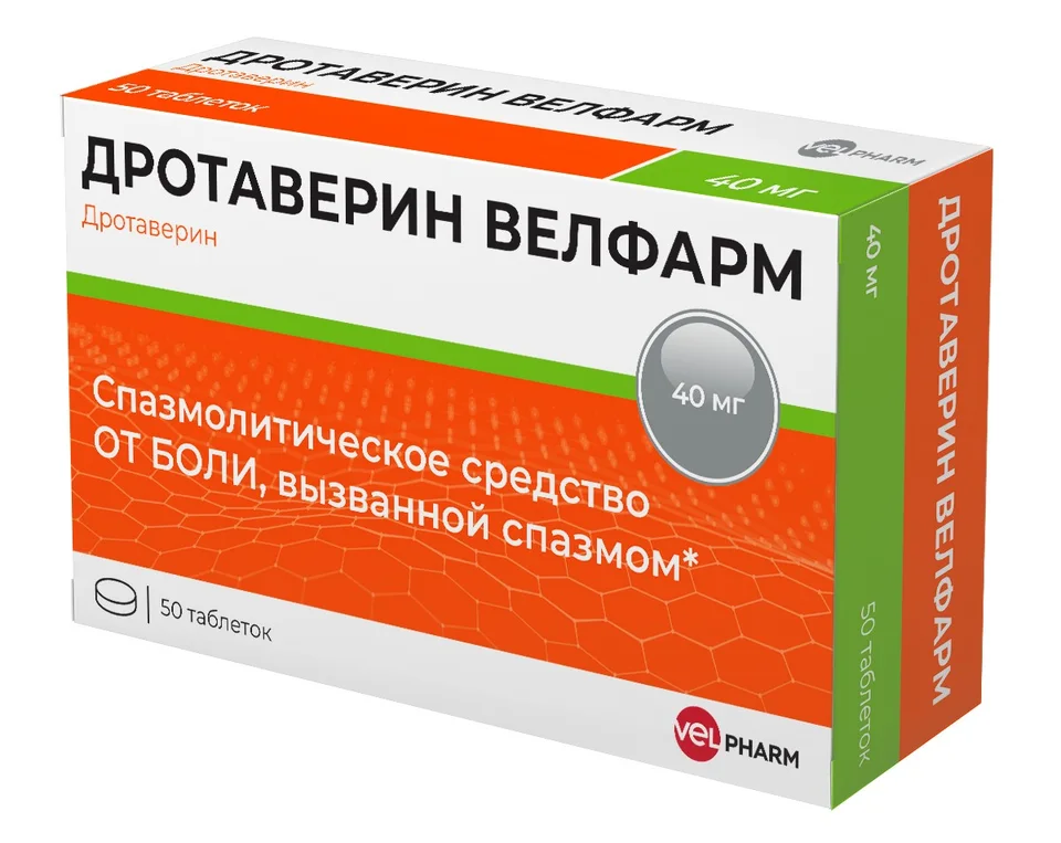 Дротаверин таблетки 40 мг 50 шт