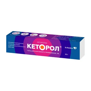Кеторол Гель для наружного применения 2% Туба 30 гр