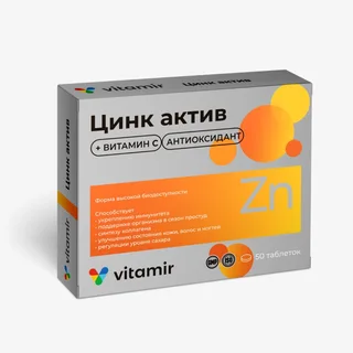Витамир цинк актив с вит. С 50 шт