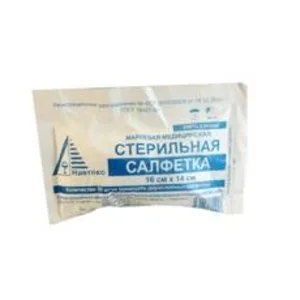 Салфетки марлевые стер. 2слоя 16×14 см 20 шт