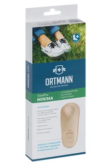 Полустельки Ortmann SolaPro Minima ортопедические каркасные при плоскостопии бежевый р 38 пара