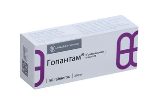 Гопантам 250 мг 50 шт таблетки