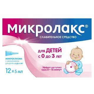 Микролакс Бэби раствор для рекатльного введения с 0 лет микроклизмы с укороч. наконечником 5 мл 12 шт