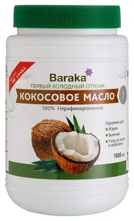 Масло Барака Кокосовое растит / нерафинированное / первый / холодный отжим 1 000 мл