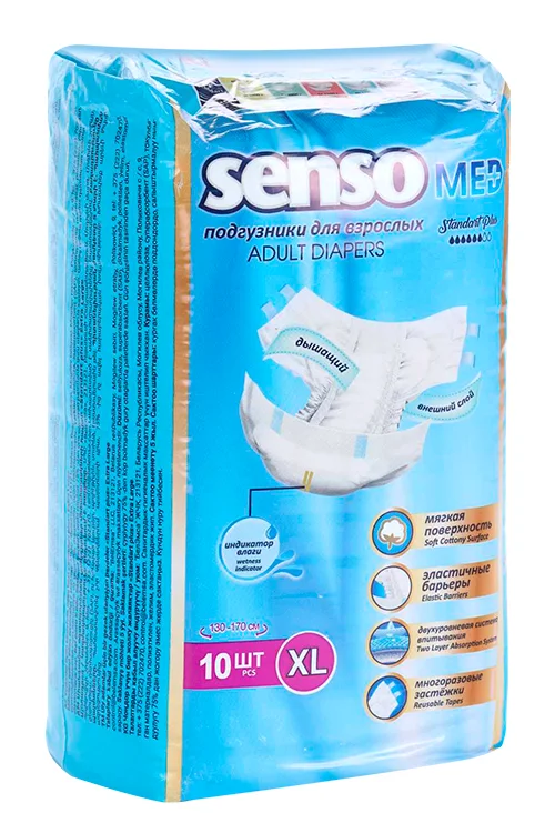 Подгузники для взрослых Senso MED Standart Plus р XL (130-170 см) 10 шт