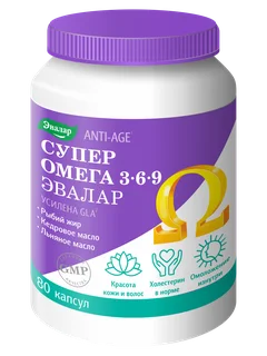 Супер омега 3-6-9 80 капсул Эвалар
