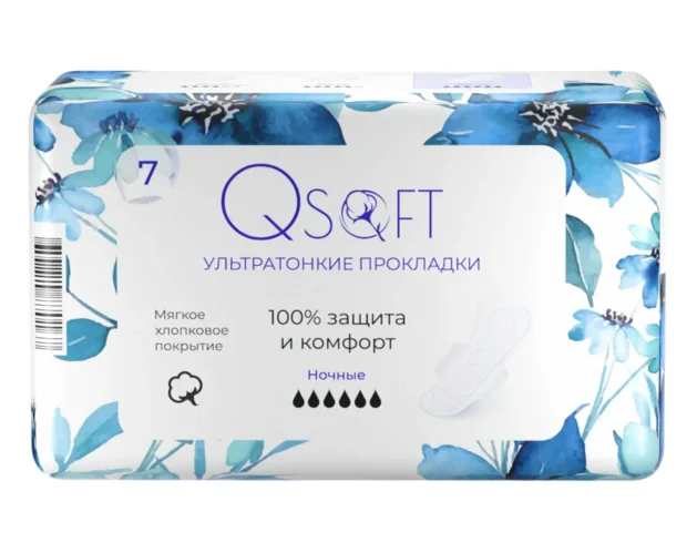Прокладки QSoft Ultra Night гигиенические женские, 7 шт