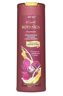 Витэкс Exotic Botanica Гель для душа Королевская орхидея и вода Фиджи 500 мл