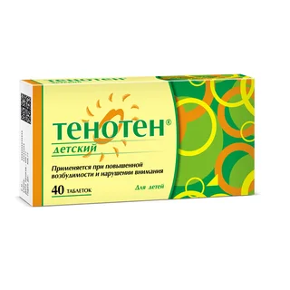 Тенотен Детский таблетки 40 шт
