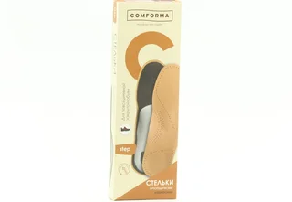 Стельки ComForma Step C 7146 ортопедические каркасные р 40 пара