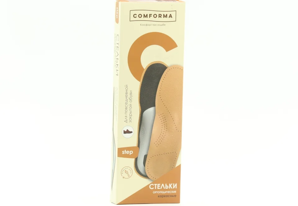 Стельки ComForma Step C 7146 ортопедические каркасные р 40 пара