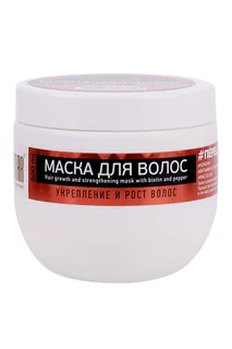 Маска Vestar для роста волос и их укрепления с биотином и перцем, 500 мл