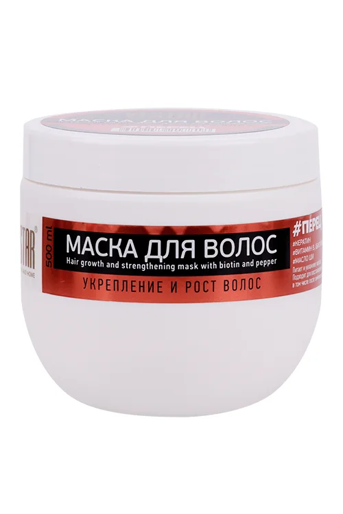 Маска Vestar для роста волос и их укрепления с биотином и перцем, 500 мл