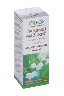 Масло Ландыш майский ароматическое 10 мл
