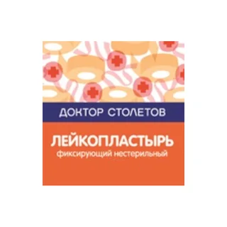 Лейкопластырь Фиксирующий На Тканевой Основе 5×500 см 1 шт