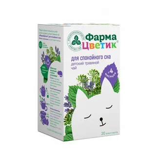 Фармацветик Детский Травянной Чай Для Спокойного Сна 1,5 гр 20 шт