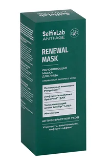 Маска SelfieLab Anti-Age обновляющая для лица 50 мл