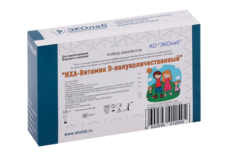 Тест-система ЭКОлаб ИХА- витамин D полуколичественный