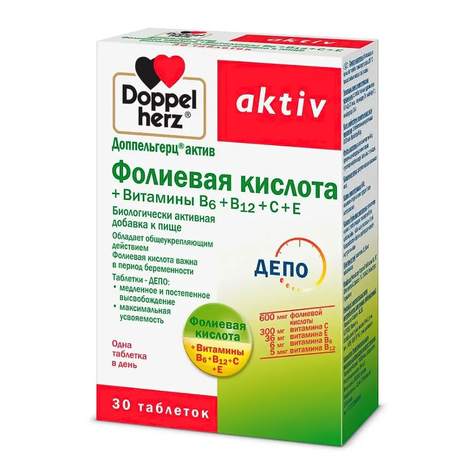 Фолиевая кислота и витамины, 30 таблеток, Доппельгерц Актив