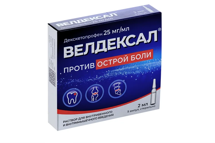 Декскетопрофен раствор 25 мг / мл 5 шт