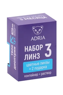 Набор линз 3 Adria Glamorous Green мягкие / квартальные -3,00/14,5/8,6 2 шт