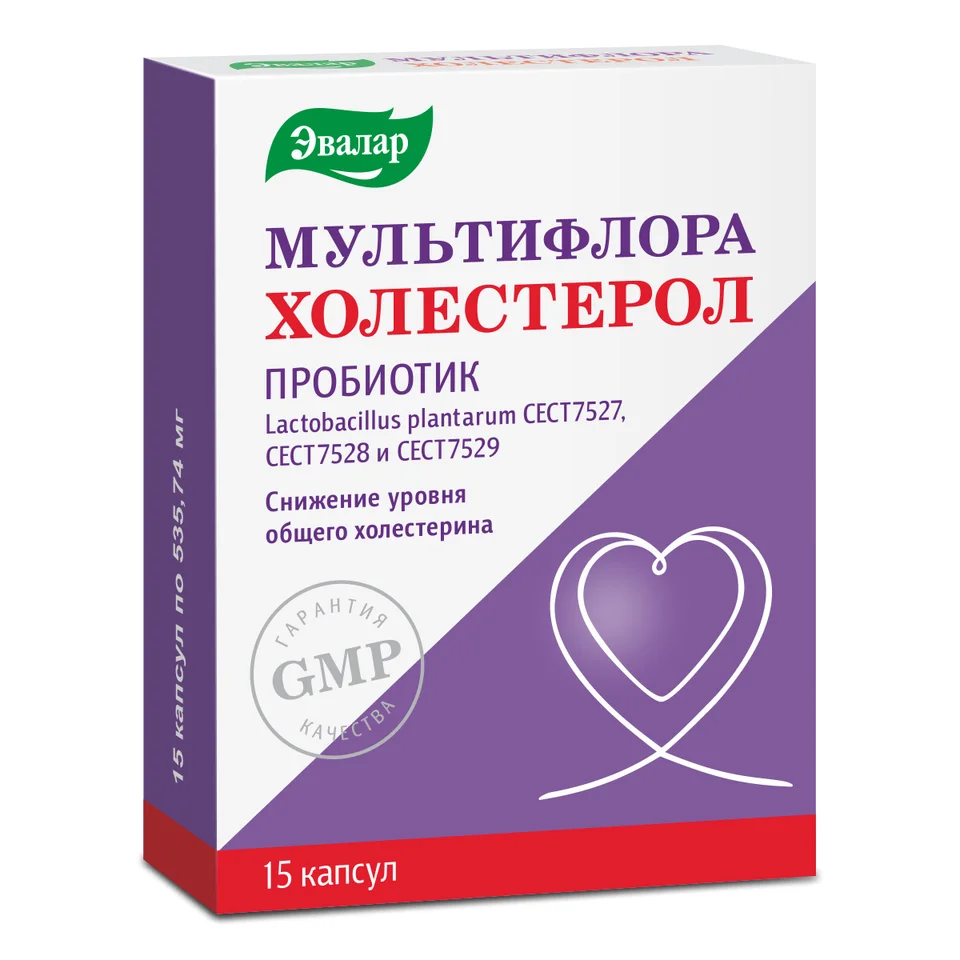 Мультифлора Эвалар Холестерол капсулы 535,74 мг 15 шт