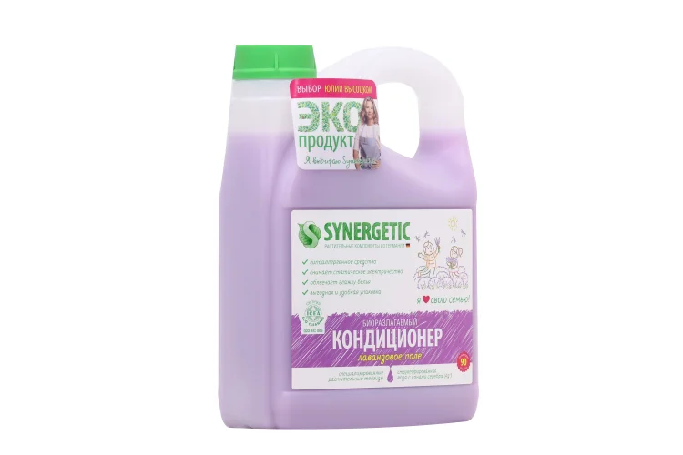 Кондиционер ополаскиватель Synergetic для белья лавандовое поле 2,75 л