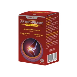 Артро-Фрейм Мсм Глюкозамин Хондроитин таблетки 300 мг+350 мг+400 мг 90 шт