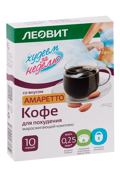 Кофе Леовит Худеем за неделю Амаретто 10 шт