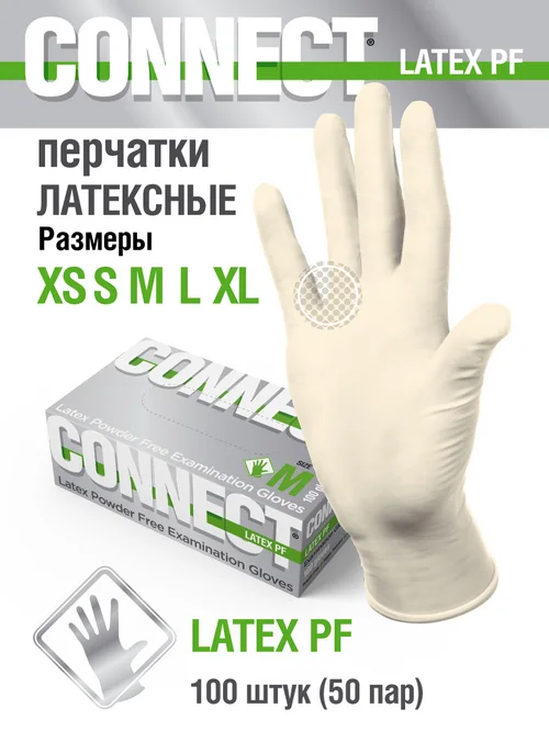 Перчатки смотр н/с Коннект латекс L 50 шт пара
