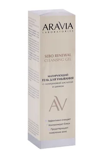 Гель Aravia Laboratories Sebo Renewal матирующий с салицил кислот / цинком для умывания, 200 мл