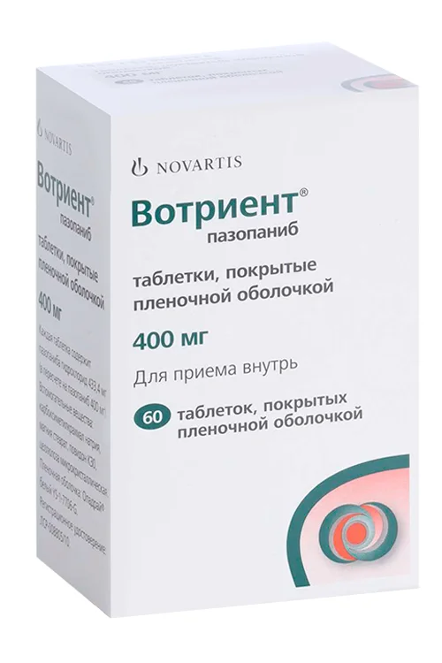 Вотриент таблетки 400 мг 60 шт