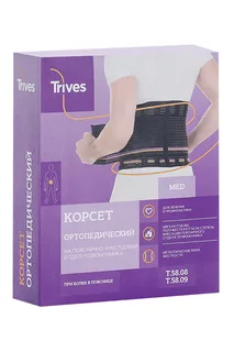 Корсет Тривес ортопед пояснич / крестцов 4 ребра Т.5 8,08 р 3 S (70-83)