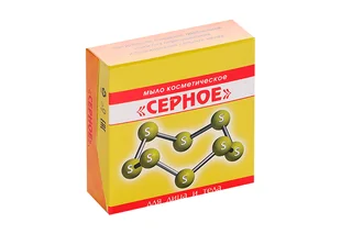 Мыло Серное косметич для лица и тела 90 гр